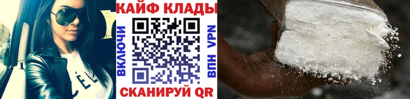 Магазины продажи наркотиков Фокино А ПВП  ГАШ  Кетамин  АМФЕТАМИН  Кокаин  Бошки Шишки 