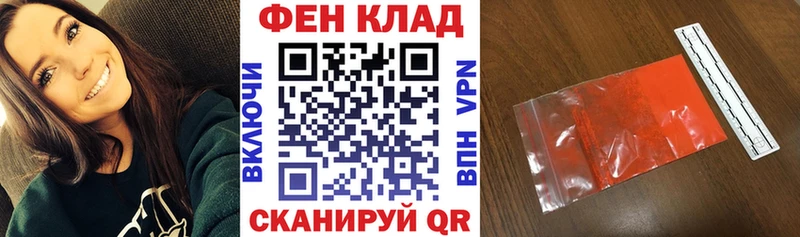 даркнет сайт kraken рабочий сайт Амфетамин 97% Фокино