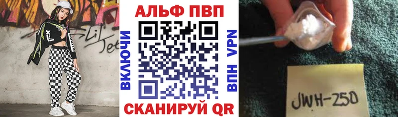 А ПВП VHQ  Фокино 