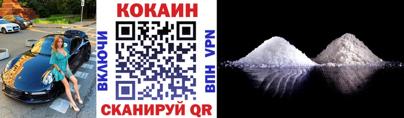 COCAIN 99%  MEGA маркетплейс  Фокино 