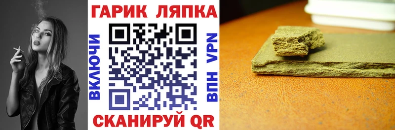 blacksprut ССЫЛКА  купить наркоту  Фокино  Гашиш гашик 