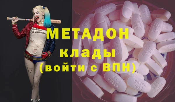 МДМА Новодвинск