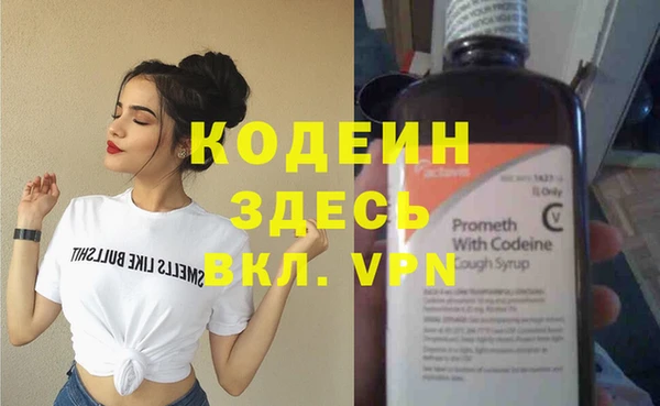 марки nbome Нефтекумск