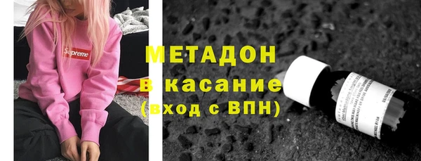 МДМА Новодвинск