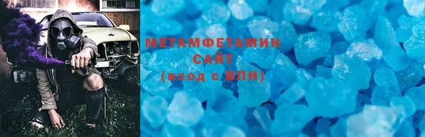 метадон Нефтегорск