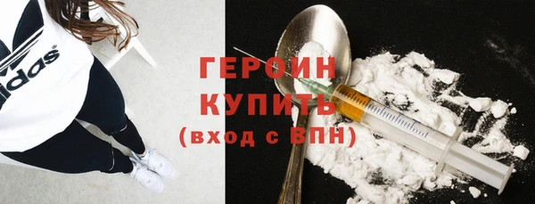 кристаллы Нея