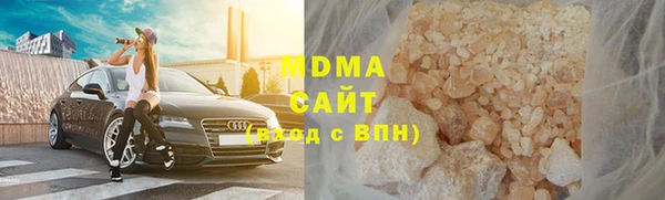 хмурый Видное