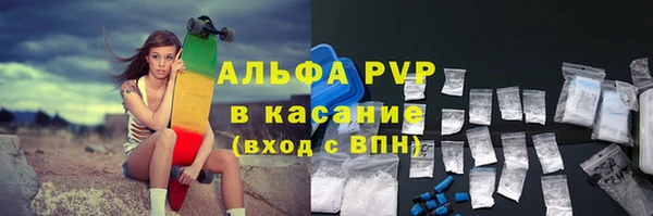 марихуана Новокубанск
