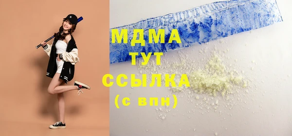кристаллы Нея