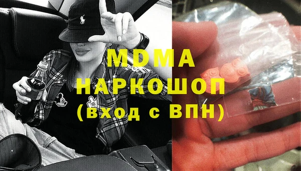 метадон Нефтегорск