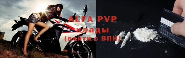 метадон Нефтегорск