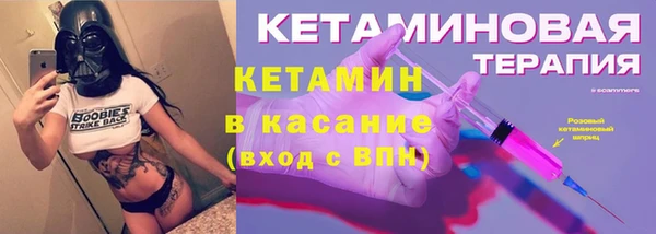 марихуана Новокубанск