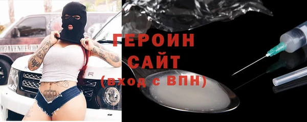 МДМА Новодвинск