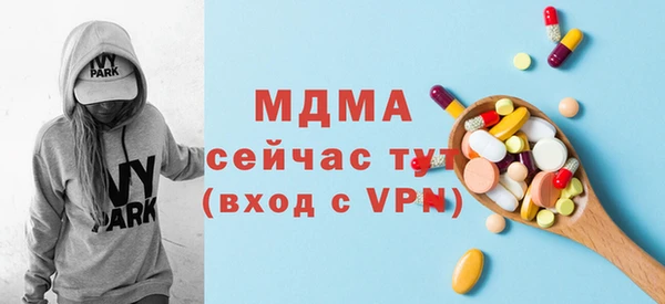 мдпв Новозыбков