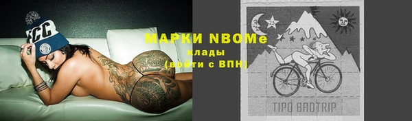 МДМА Новодвинск