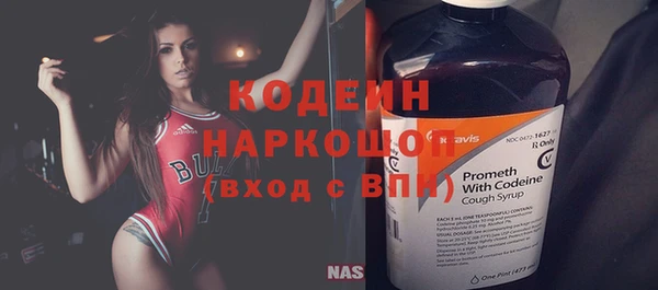 марки nbome Нефтекумск