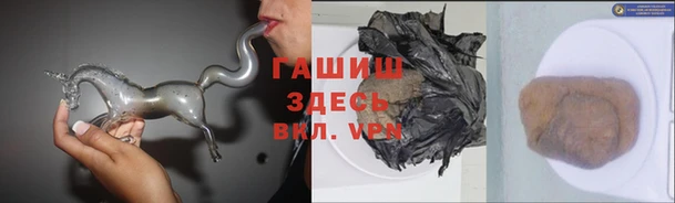 метадон Нефтегорск