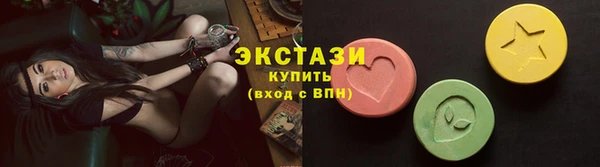 марихуана Новокубанск