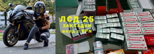 метадон Нефтегорск