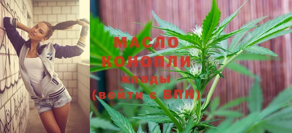 метадон Нефтегорск