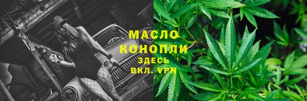 марки nbome Нефтекумск