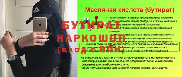 марихуана Новокубанск
