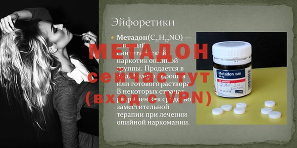 марки nbome Нефтекумск