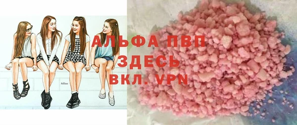 марихуана Новокубанск