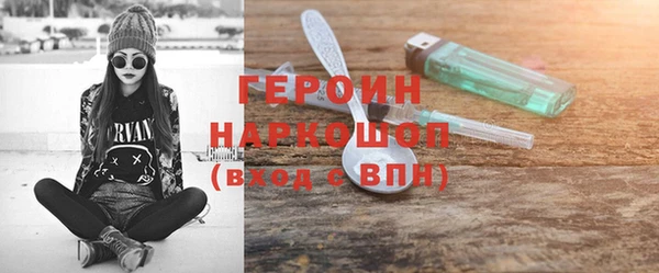 метадон Нефтегорск