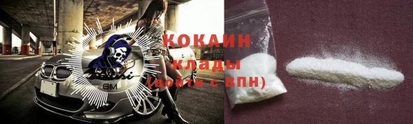 кристаллы Нея