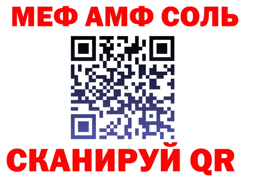 МЯУ-МЯУ 4 MMC маркетплейс мориарти мега Фокино