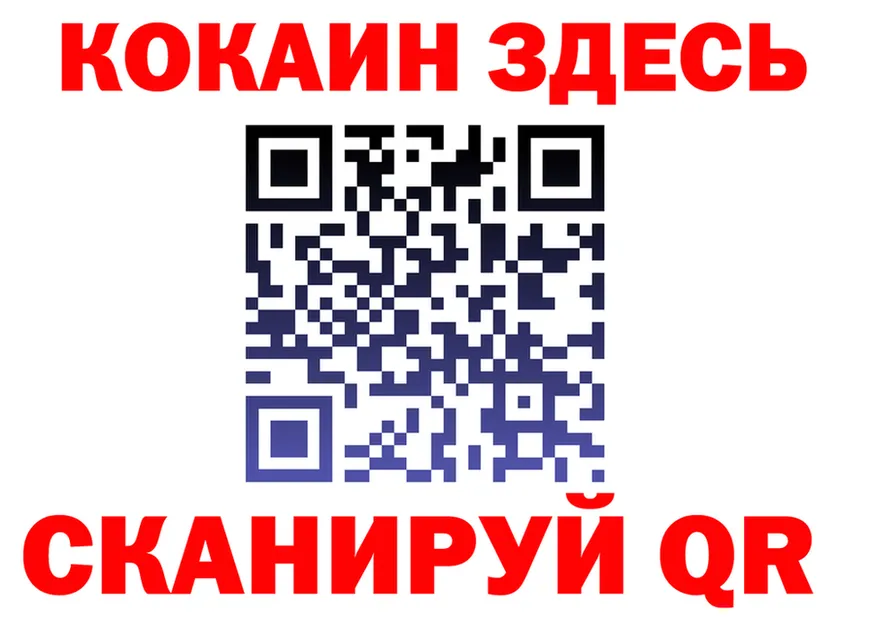 ГАШ 40% ТГК ТОР площадка kraken Фокино