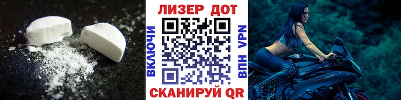 Лсд 25 экстази ecstasy  Фокино 