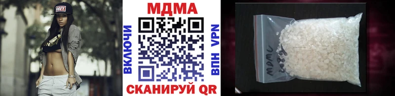 МДМА VHQ  Фокино 