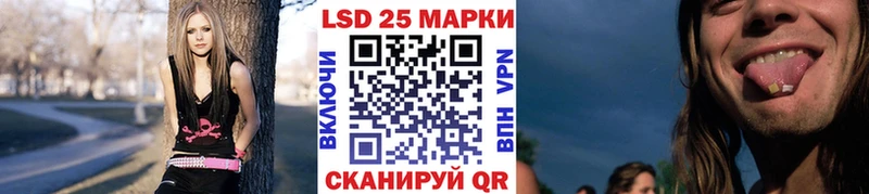 купить   Фокино  Марки 25I-NBOMe 1,5мг 