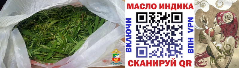 Дистиллят ТГК THC oil  Фокино 